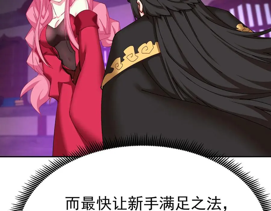 18-想不到你是这样的男孩82
