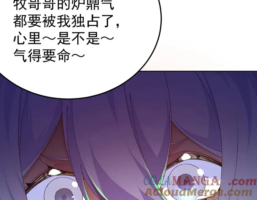 68-我要你128