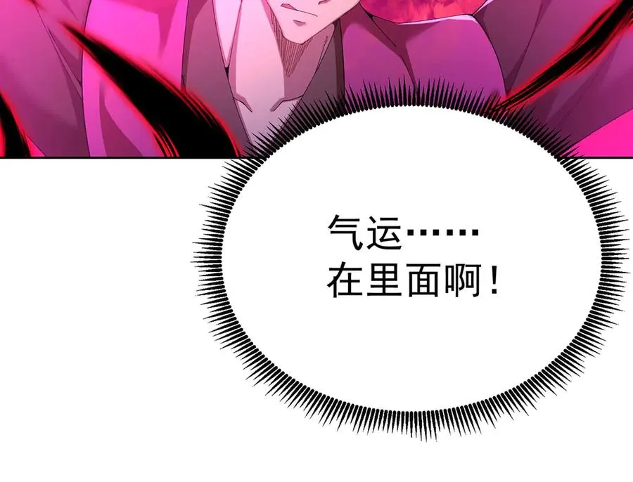 34-来救我吧！54