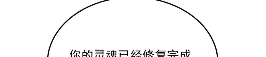 73-没说要睡她啊181