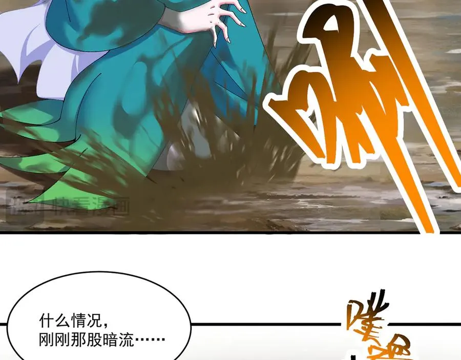 32-给我干哪儿来了？16