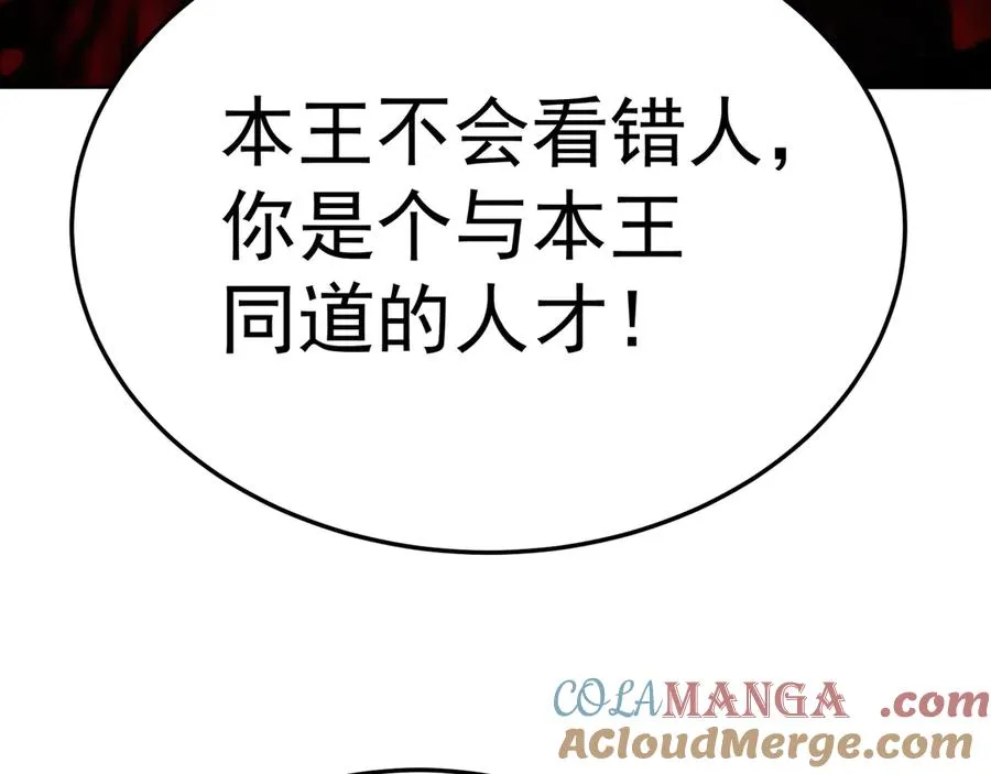 74-我说出口的都是真的176