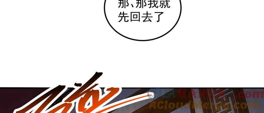 56-Dio爆了！16