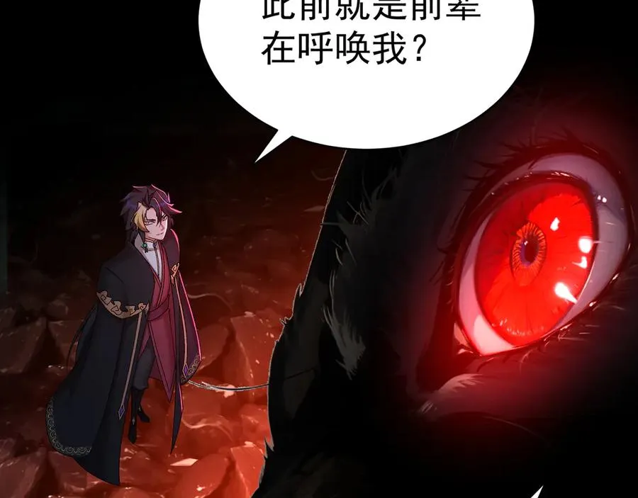 53-我不做人啦！17