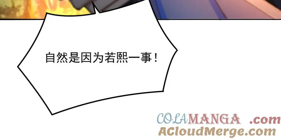 10-之后一定注意先~敲~门~100