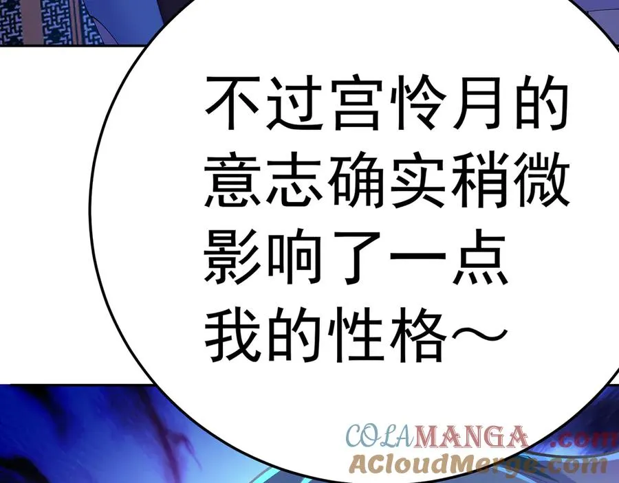 80-来三修吧120