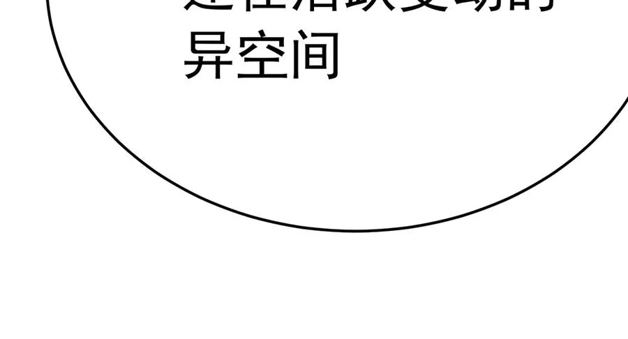 76-剑宫之主58