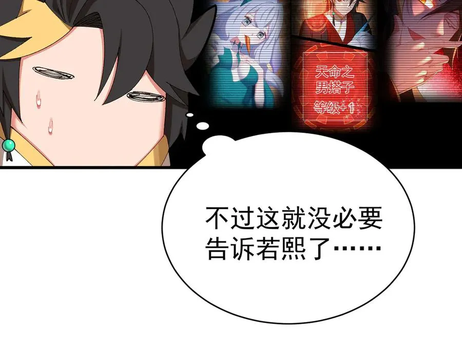 38-我能保你11