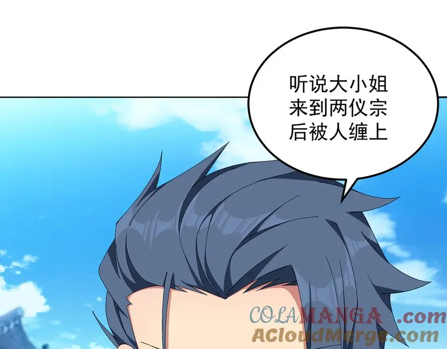 59-狗腿子X狗腿子4