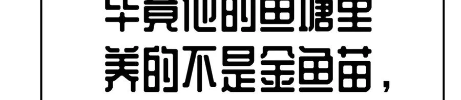 74-我说出口的都是真的149