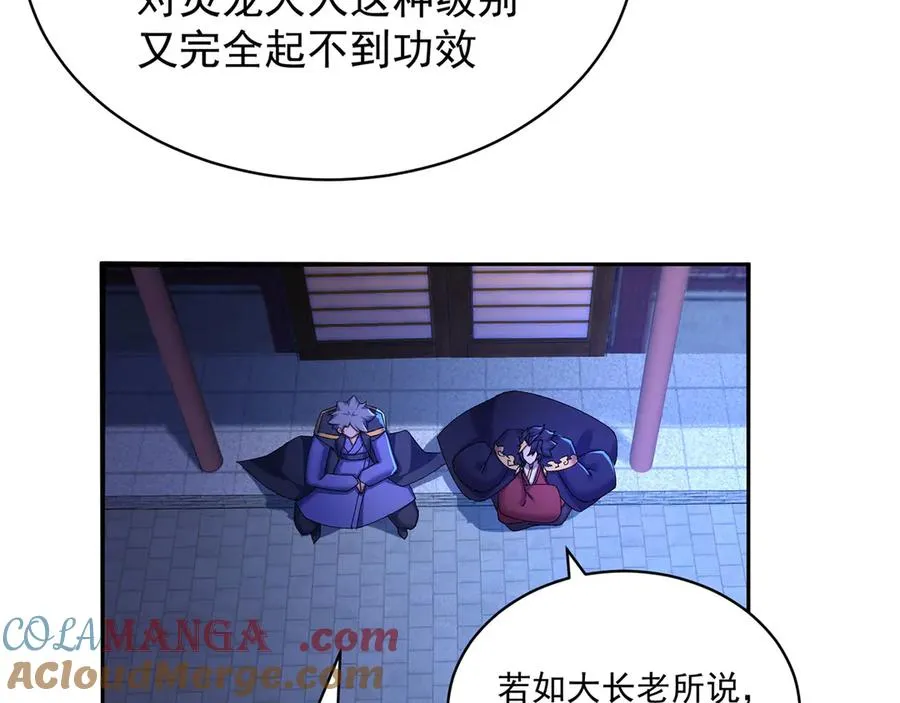 49-小牧不敢！32