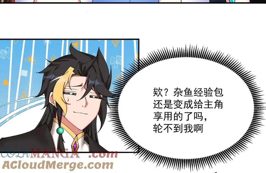16-你上来啊！48