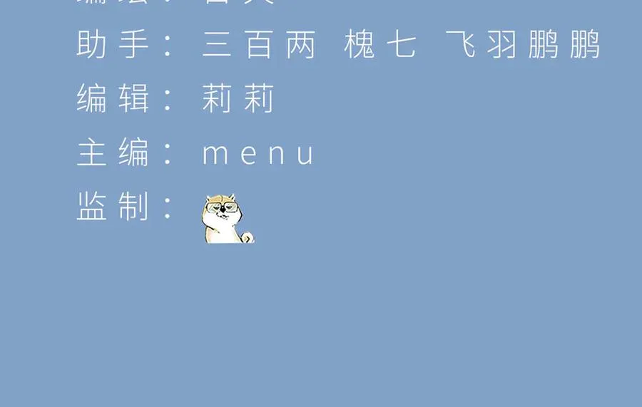 48-破境3