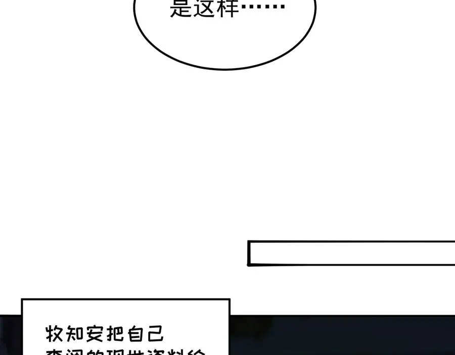 56-Dio爆了！109