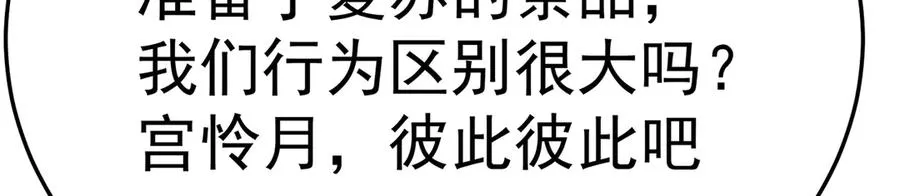 78-黑白若熙142