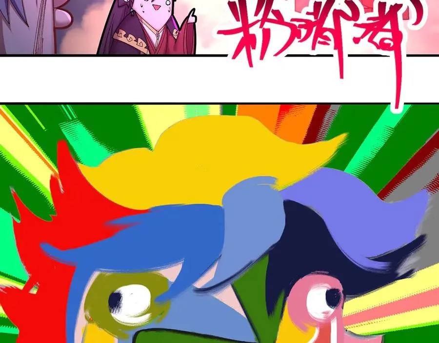 40-天道舍弃之人122