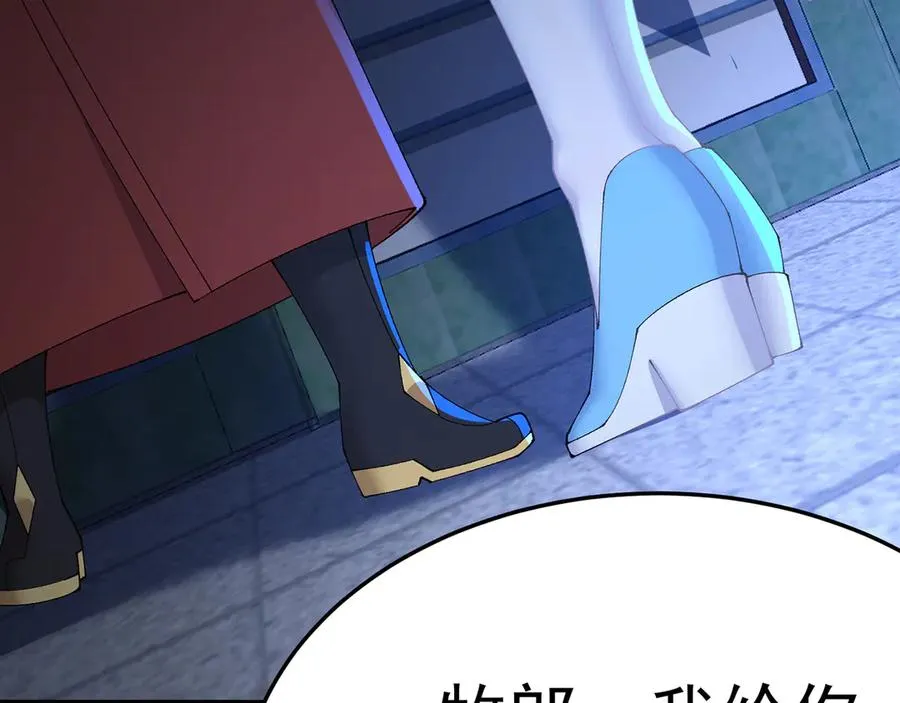 73-没说要睡她啊159