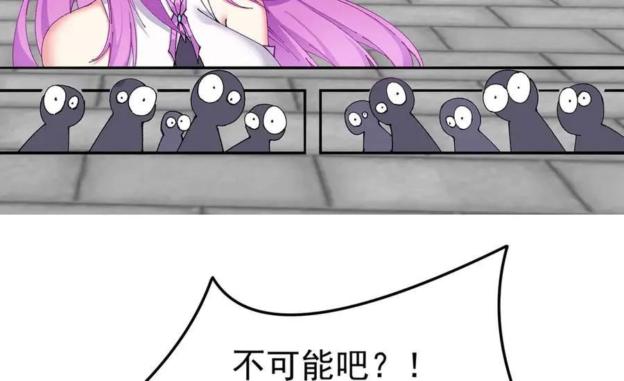 16-你上来啊！71