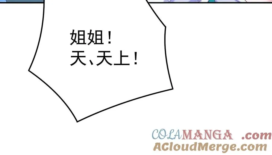 27-妖修33