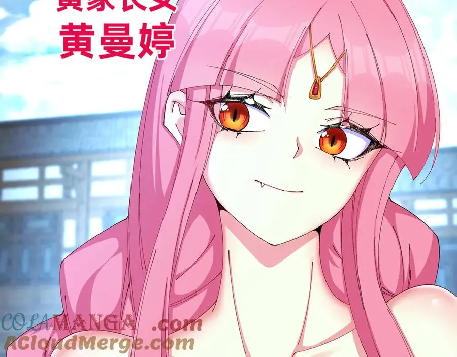 26-道侣~44