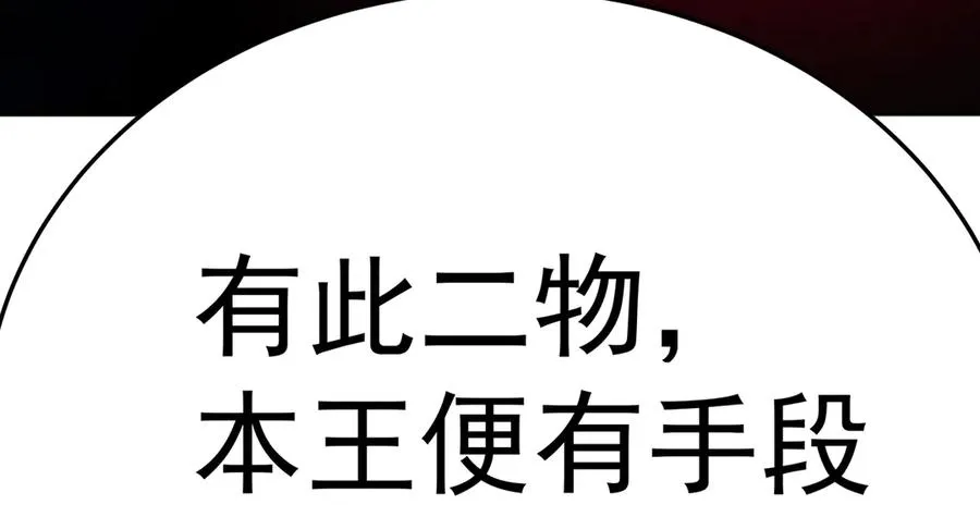 53-我不做人啦！70