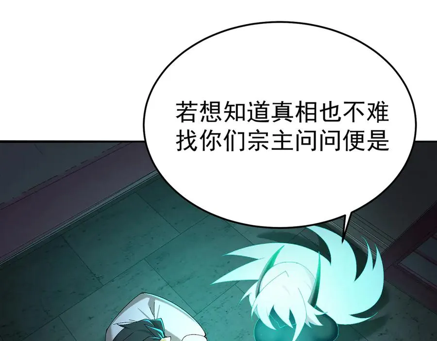 56-Dio爆了！117