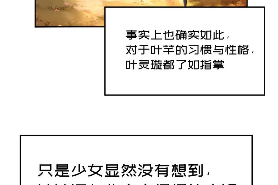 51-那我们，是共犯了111