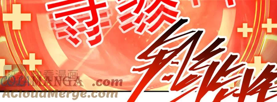 56-Dio爆了！28