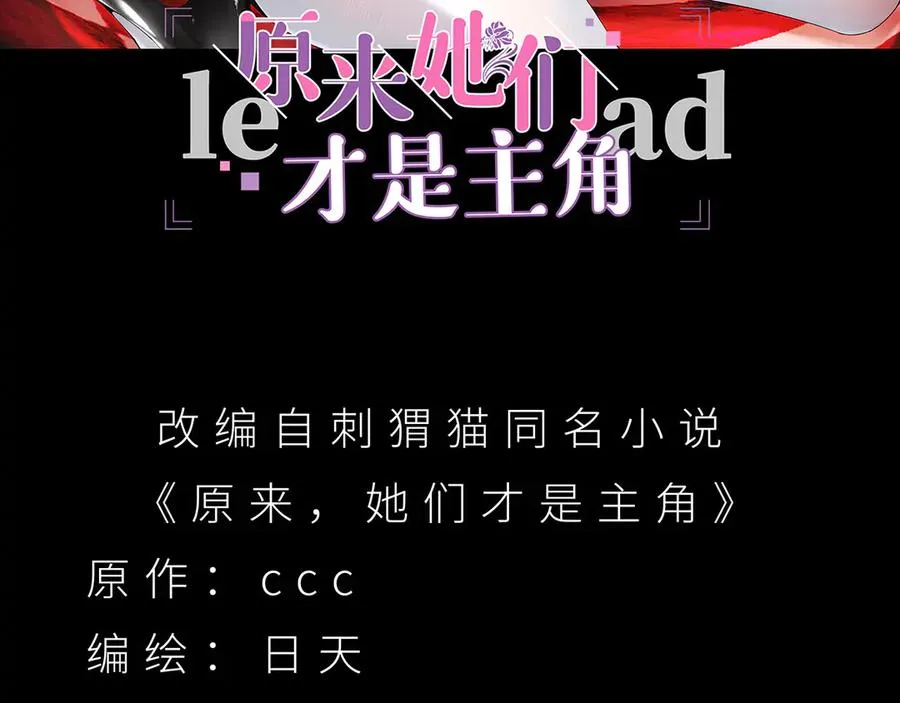 13-不得不接受净化了2