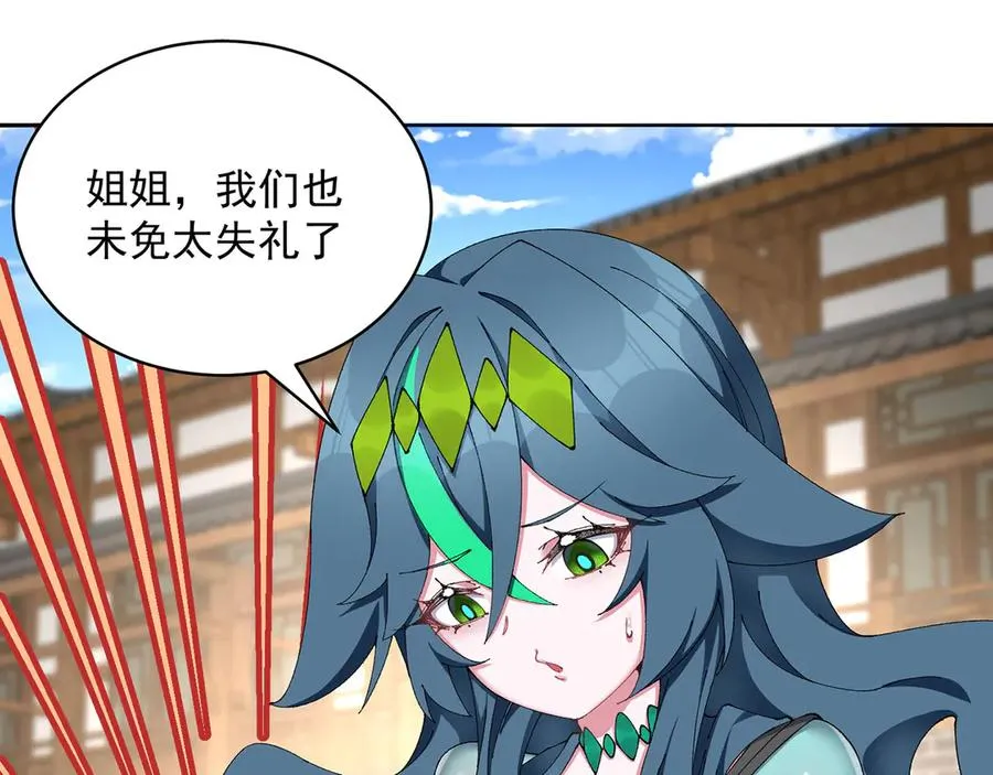 24-炼丹27