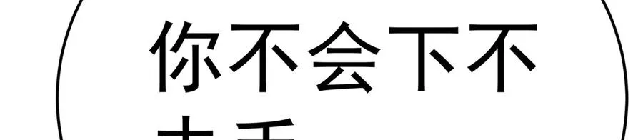 78-黑白若熙162