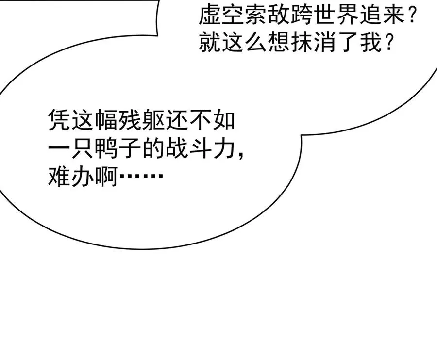 02-角色定位：炮灰67