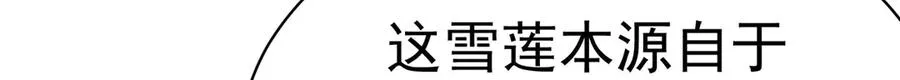 37-捉奸？91