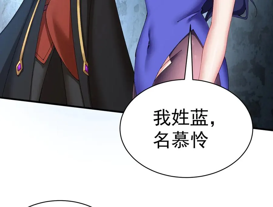 20-除非……有人来捞我49