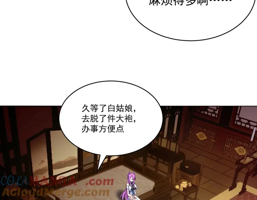 07-我嗅到了王道展开的味道4