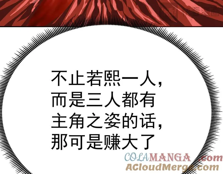 27-妖修78