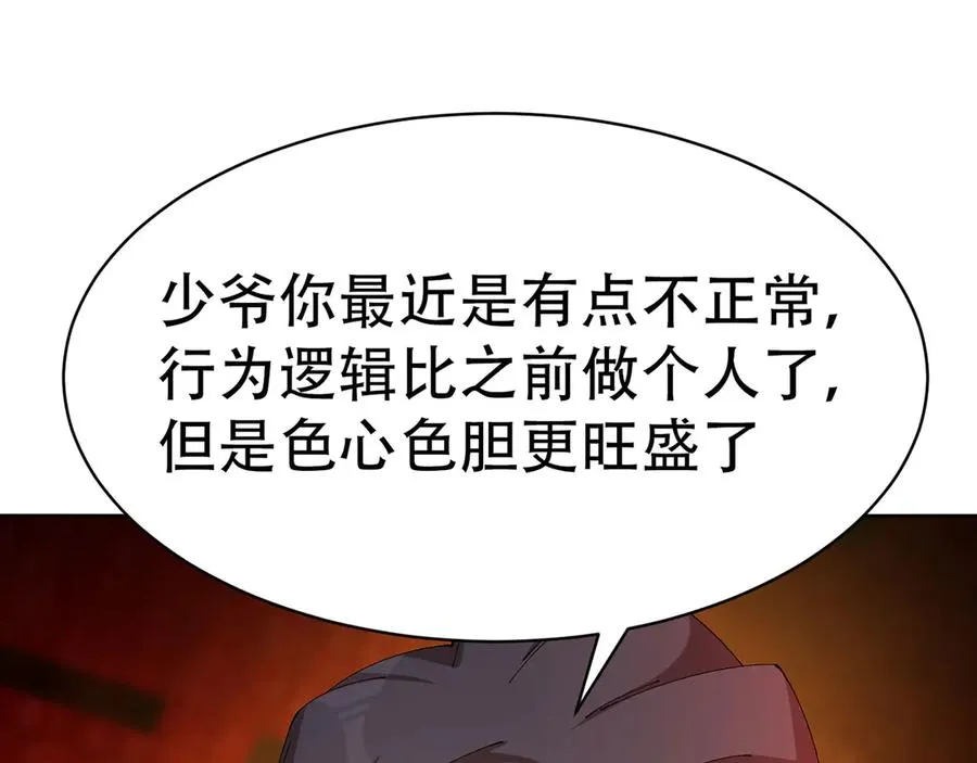 26-道侣~10