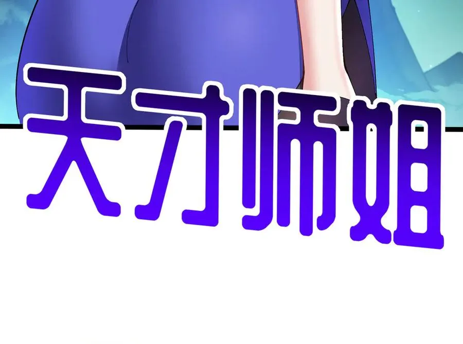 预告53