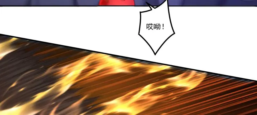 05-难道牧知安真的转性了？143