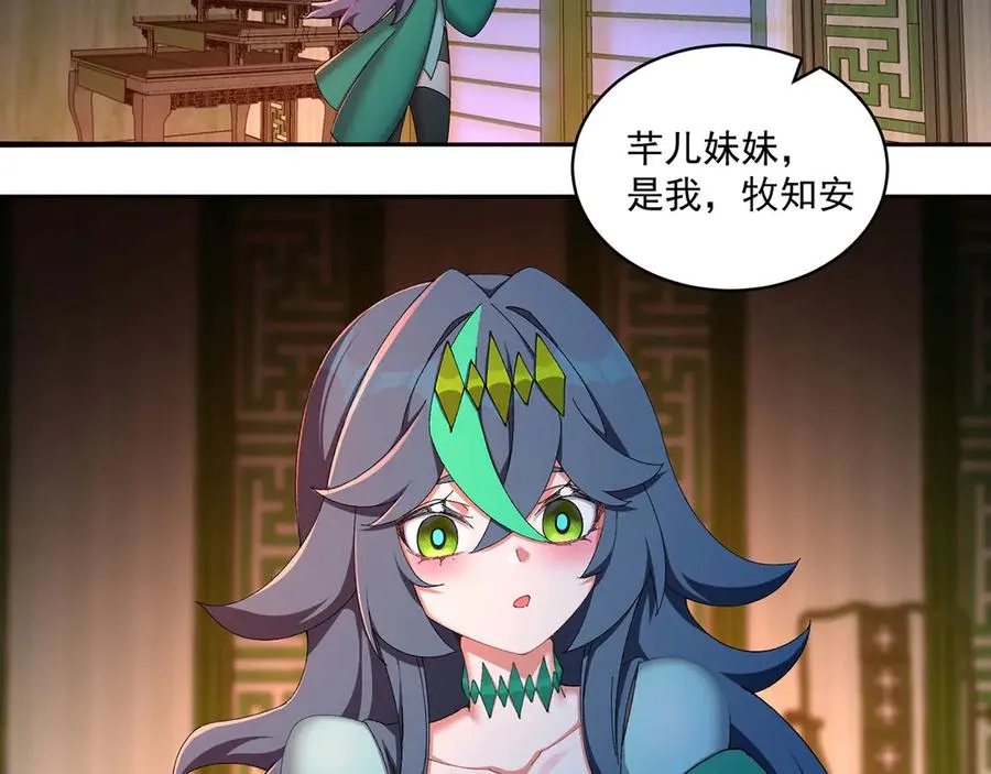 38-我能保你98