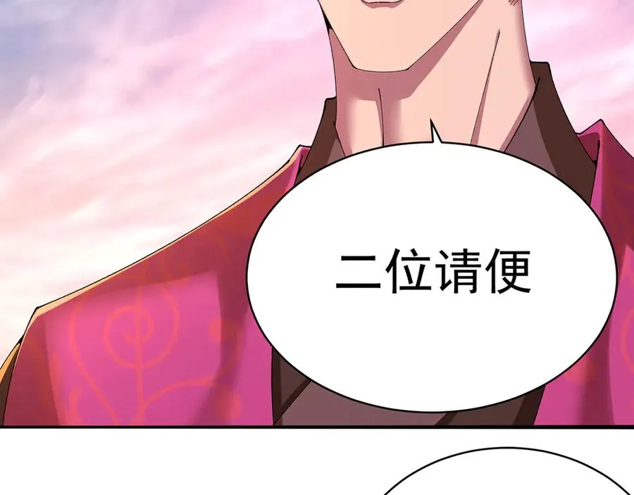 31-你不要过来啊！129
