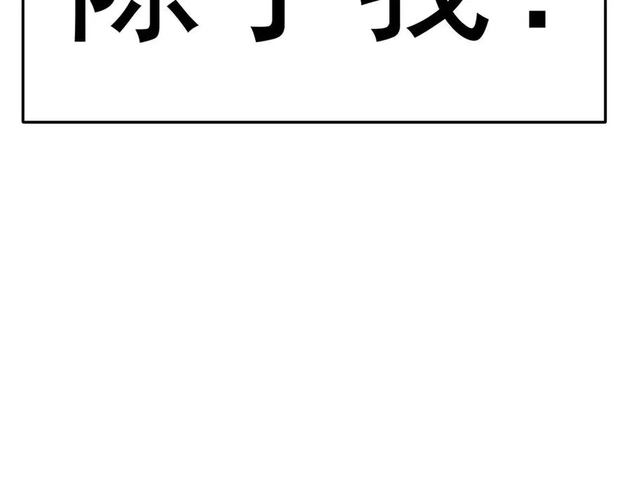 01-前所未有的好苗子46