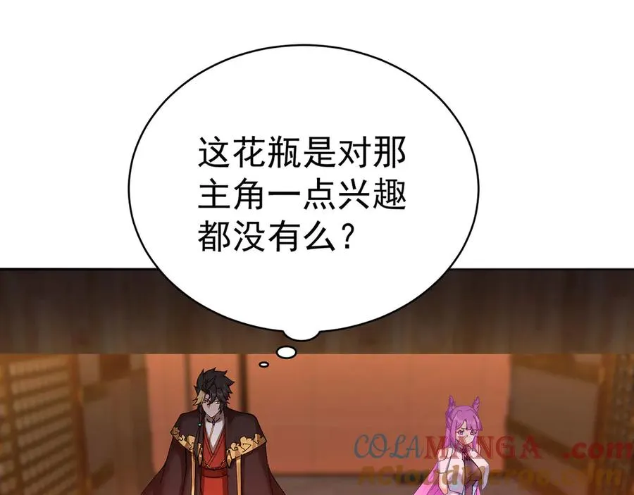 09-白若熙！这可是公众场合！20