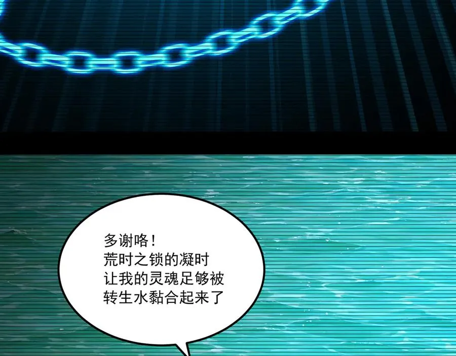 73-没说要睡她啊107