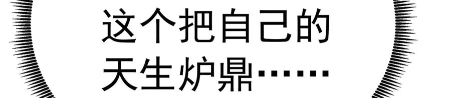 69-荒时之锁95