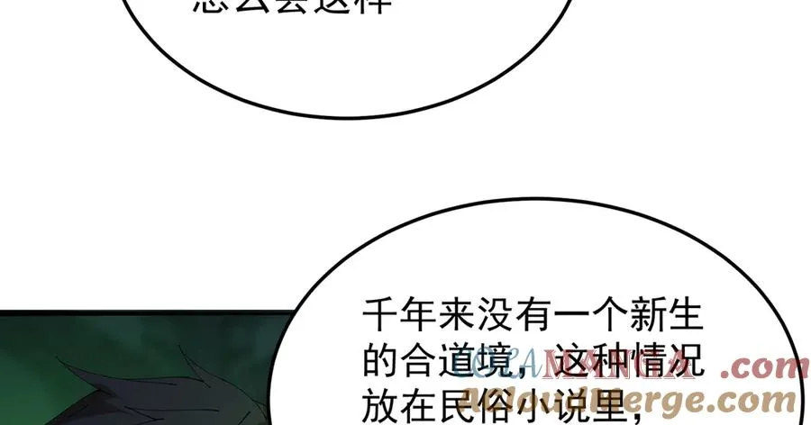 56-Dio爆了！112