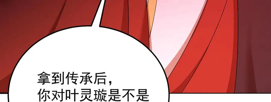 60-相互信任还是有必要的42
