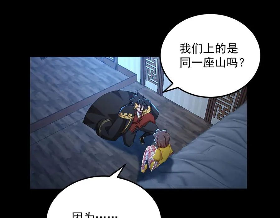 40-天道舍弃之人58