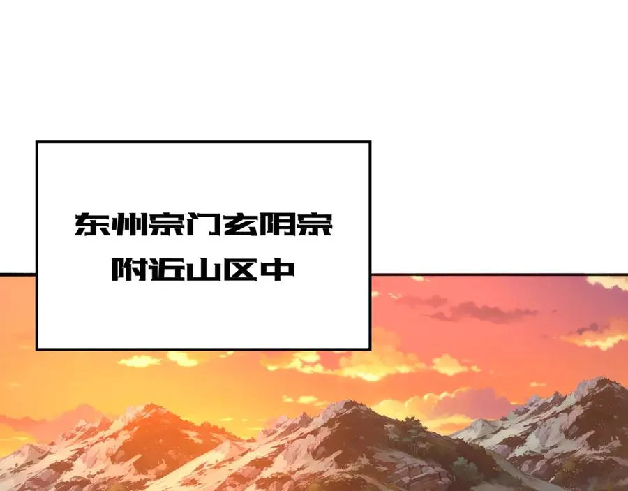 76-剑宫之主3