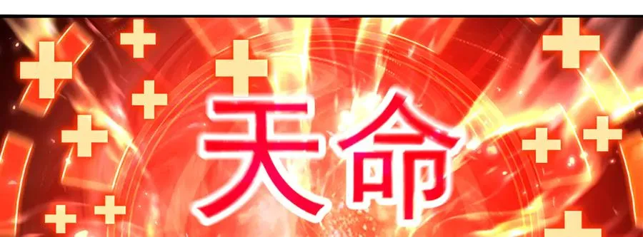 56-Dio爆了！26
